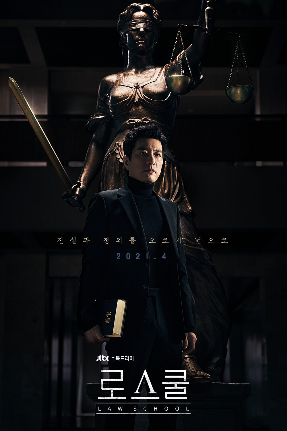 Law School海报